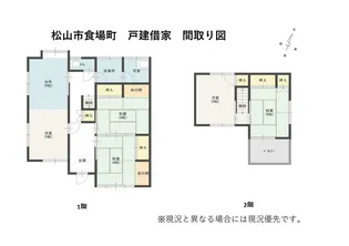 愛媛県松山市食場町【一戸建】の間取り