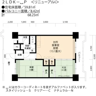 UR都通【10階】の間取り