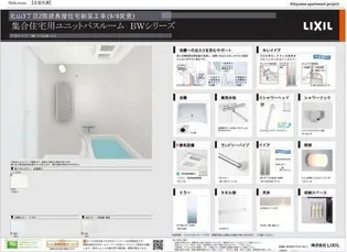 il mio campoII【2階】の外観