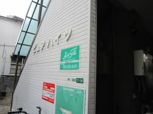 ピュアハイツの画像