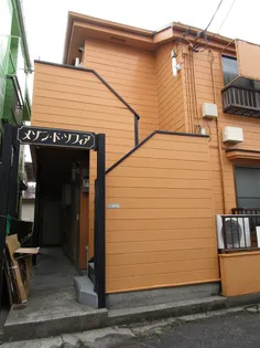 メゾン ド ヴィラの画像