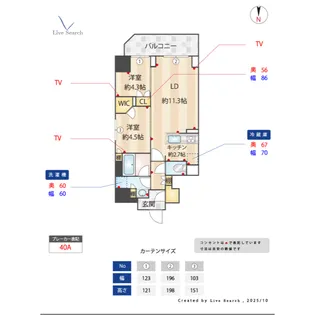 ASMACI MAISON両国II【5階】の間取り