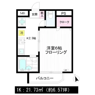 メゾンタクミ【2階】の間取り