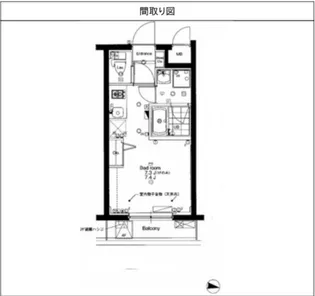 アルテシモセレーノ【2階】の間取り