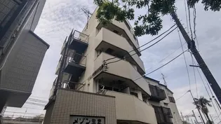 メゾン生麦の画像