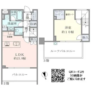 EVERTOW CHOJAMARU エヴァート長者丸の間取り