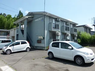 アルビヨン【2階】の外観