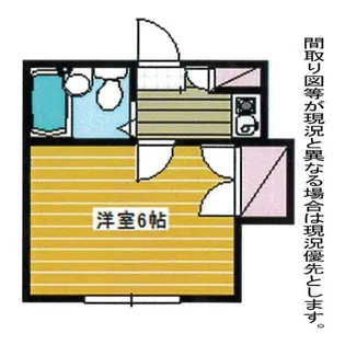 ハイム六会【2階】の間取り