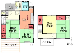 神奈川県相模原市緑区太井【一戸建】の間取り