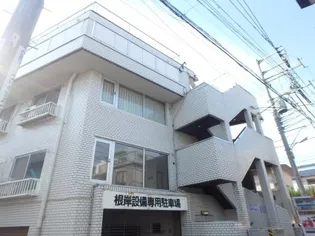 東京都調布市西つつじケ丘3【マンション】の外観