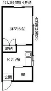 ニューライフコーポ【2階】の間取り