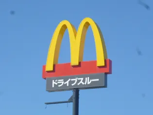 セジュールA【2階】の周辺