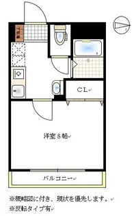 HILL COLLEGE DUO【1階】の間取り