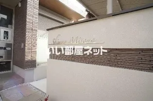 シモン ミソノの画像