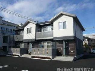 シャーメゾン愛宕町の画像