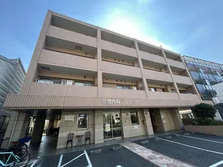 IMPERIAL GARDEN宮園の画像