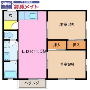 エバーグリーン久居B棟【2階】の間取り