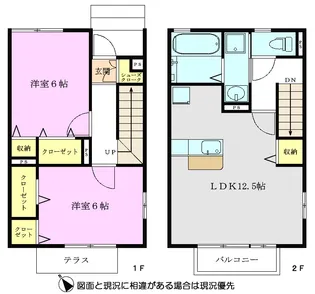 アステール・ホシノIIの間取り