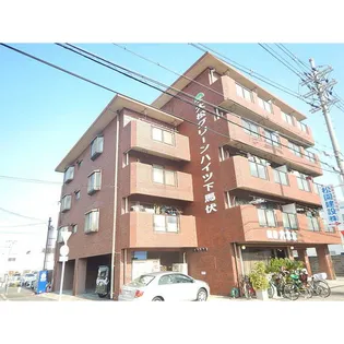 大松グリーンハイツ下馬伏の画像