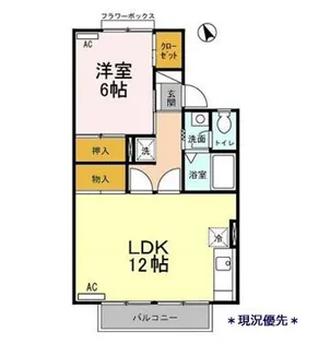 ソアニュー小山【2階】の間取り