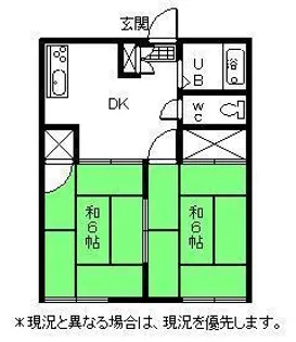 ハイツ久光【2階】の間取り