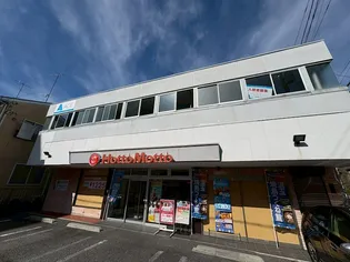 ACEヴィラ大船の画像