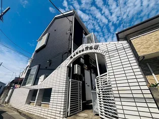 ペンション竹ノ塚【1階】の外観