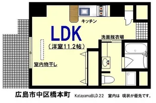 広島県広島市中区橋本町【マンション】の間取り