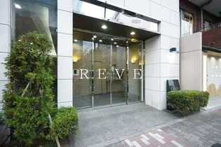 ファミールグラン銀座4丁目オーセンティアの画像