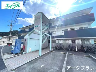 グリーンヴィレッジ和木の画像