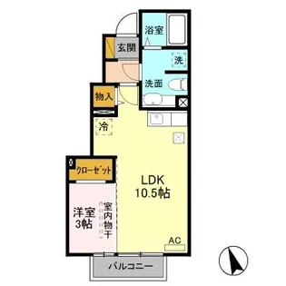 リベルテ C【1階】の間取り