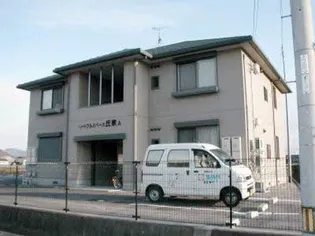 ハートフルスペース愛の画像