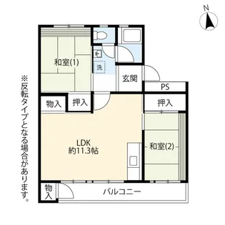 UR立川若葉町【5階】の間取り