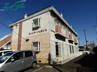 サンシティジェネシスの画像