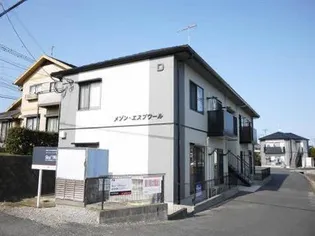 メゾン エスプワールの画像