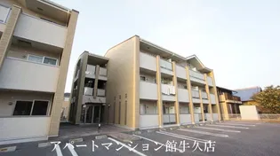 プルミエール クラスIIIBの画像