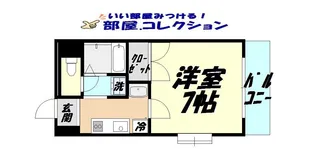 シャトー森V【3階】の間取り
