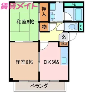 ELAN BITAL【2階】の間取り