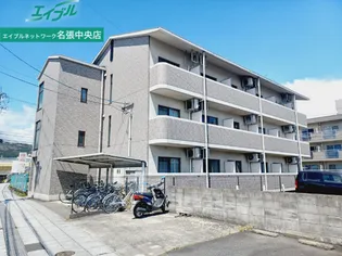 アトモスなばりの画像