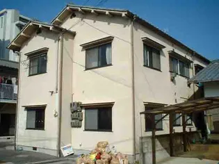 旭アパート B棟の画像