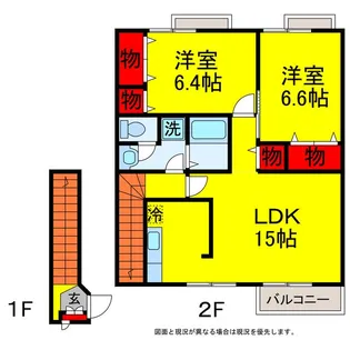 アビターレ・コモドA・B【2階】の間取り
