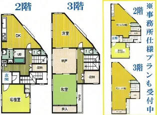 大阪府大阪市住吉区山之内3【一戸建】の間取り