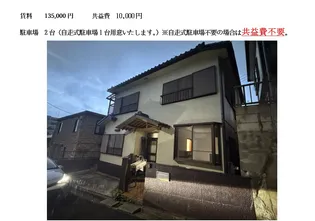 千葉県船橋市七林町【一戸建】の外観