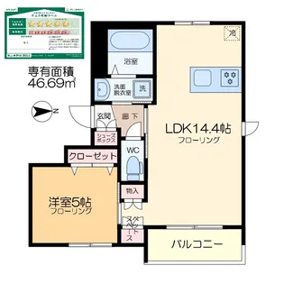 プランドール東向島【3階】の間取り