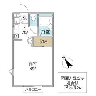 松山ハイツ A棟【2階】の間取り