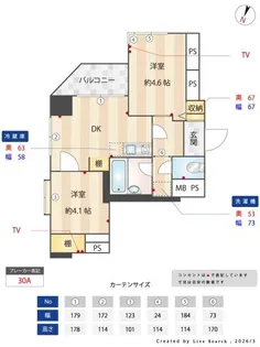パレ・ドール目白【13階】の間取り