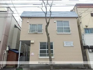 北海道札幌市中央区南六条西8【アパート】の外観