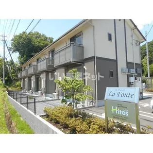 LA FONTE Aの画像