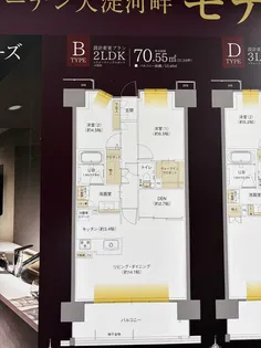 ザ・リバーサイドガーデン大淀河畔【3階】の間取り