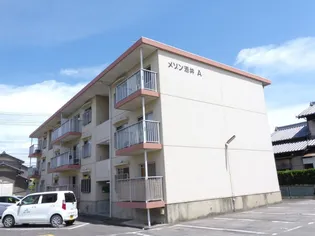 メゾン酒井A【2階】の外観